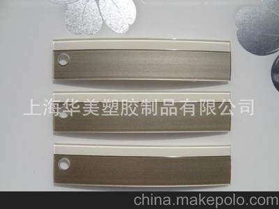 上海华美塑胶制品 PVC异型材与亚克力封边条的品质之选